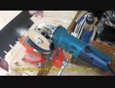 電動ノコギリ用窓鋸刃