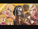 【VOICEROID̟+ゆっくり実況】スマキ part10　何も考えてない道着VS天才軍師【スマブラSP】