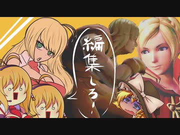 【VOICEROID̟+ゆっくり実況】スマキ part10　何も考えてない道着VS天才軍師【スマブラSP】