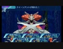 せかくろにトライ ★実況プレイ Part157