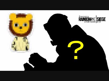 #116 [レインボーシックスシージ]ゆっくり実況