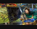 【三国志大戦5】駄君主がケニアで遊ぶそうです898