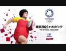 東京2020オリンピック実況！【#1】祝ラグビー日本代表WC決勝T進出！