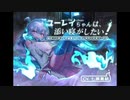 [BGM無しver.]ユーレイちゃんは添い寝がしたい！チャプター1まるっと体験版