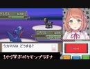 タピオカに苦しむ本間ひまわり