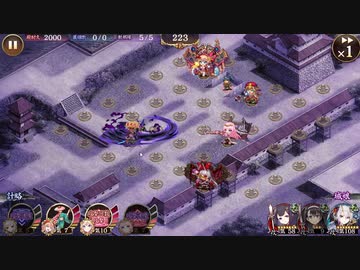 【城プロ:RE】真・武神降臨！蒲生氏郷 超難【足止めリレー】