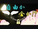 セヤナー川柳＠残業代