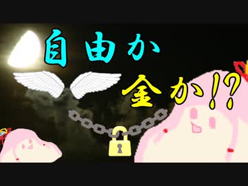 セヤナー川柳＠残業代