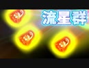 【実況】クラッシュバンディクーでたわむれる Part7