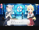 【マギアレコード】私は魔法少女だから！！【140】メイン六章②