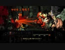 【ダーケストダンジョン】不気味のダンジョン 087-2[実況]