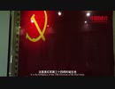 China Recommendation-Yuexi