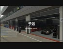 【GT Sport：414Q】レッドブル・リンク Gr.B