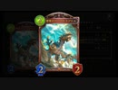 【シャドバ新弾】竜鎧出してナテラ回してるだけで勝てる自然ドラゴン【 シャドウバース/ Shadowverse】
