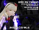 【MAYU_V4I】only my railgun【カバー】