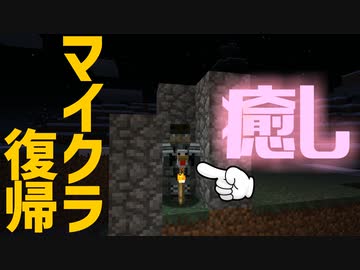 【Minecraft】ハチ使いゆっくりの冒険始めました 2ndBee part1【ゆっくり実況】