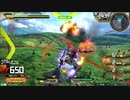 履物のEXVS2　38足目の裏　ルプスレクスその２