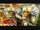 【三国志大戦】大将軍と共に中華統一を目指す　その108【覇王】