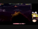 [ゆっくり実況]　STARBOUND　その36