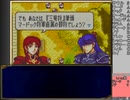 キャラ愛を抽選王が決めるファイアーエムブレム封印の剣part35