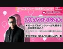 【実況】二人仲良くカップヘッド 第15話 ガルパンおじさん