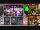 パチスロ 魔法少女まどか☆マギカ 特別編 サラバまどマギ プチボバーから奇跡を起こせ！