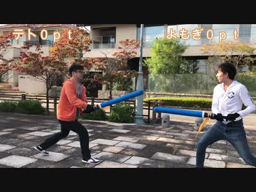 人をぶん殴ってもそんなにいたくない武器作ってぶん殴ってみた