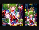 【ボンバーガール】ゴーボンバー回顧録005 ツガルでサイスペ3 20191014