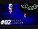 【ラブ収集】moon　Part02
