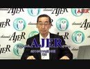 『矢野新一の企業診断「ハズキルーペ」(前半)』矢野新一　AJER2019.10.15(3)