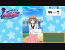 【独り言実況】可愛い女の子と戯れるバトルガールハイスクール・第３部【Part7】