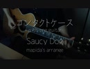 【アコギオケ】コンタクトケース-with one guitar-（-3key） 【off vocal・ニコカラ】