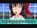 【A列車で行こう9】「ニコニコ鉄道海都支社 路線図コンテスト」結果発表