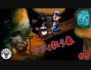 ただただ懐かしむ　「moon」　＃5
