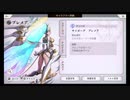 超時空猫？アナザーエデン実況part.546