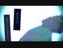 【MMDプロメア】オートファジー【研究員クレイ】