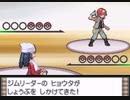 【ポケモンプラチナ】オオカミ女のシンオウ地方探訪記#5【実況】