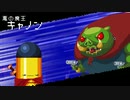 【Enter the Gungeon】ブレット族の過去 #23