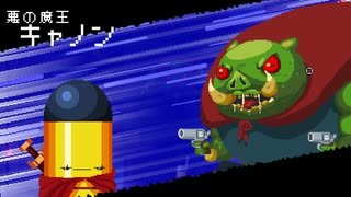 【Enter the Gungeon】ブレット族の過去 #23