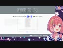 笹木「お前も持ってる...TV配信出来ない」動画非公開の原因？
