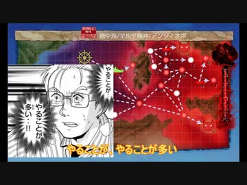 ゆっくり実況で行く、艦これネタ動画・ボスと行く？１９夏イベ攻略（後編）