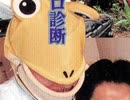 サムネイル用