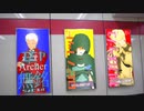 【Fate/MMD】カルデア・ディビジョン part1 ~課金は家賃まで～