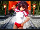 【東方MMD】可愛い体操服霊夢ちゃんでメランコリック