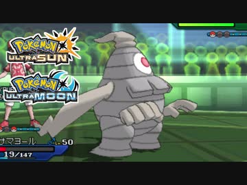 ポケモンusm 最強トレーナーへの道act628 サマヨール ニコニコ動画