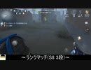 [サバイバー・庭師]まさか地下に逃げ込むとは思ってないでしょ【第五人格を実況プレイ Series2】#22