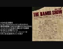 けものフレンズ2幹事会社とよしもとクリエイティブ・エージェンシーさんの新作コント