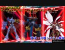 【ボイロ解説】サイスル/ハカメモ育成対戦システム紹介【ハカメモ対戦録番外】