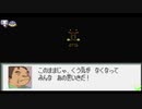 【つまりどういう事だってばよ】ロックマンエグゼを全シリーズゲーム実況！【第1章part.11】