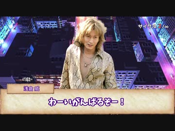 【シノビガミTRPG】明日も忍務なのに「眠れない」 Part2【実卓リプレイ】